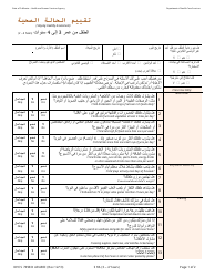 Document preview: Form DHCS7098 D Staying Healthy Assessment: 3-4 Years - California (Arabic)
