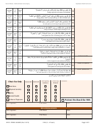 Form DHCS7098 D Staying Healthy Assessment: 3-4 Years - California (Arabic), Page 2