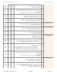 Form DHCS7098 H Staying Healthy Assessment - Adult - California (Arabic), Page 2