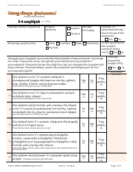 Document preview: Form DHCS7098 D Staying Healthy Assessment: 3-4 Years - California (Armenian)