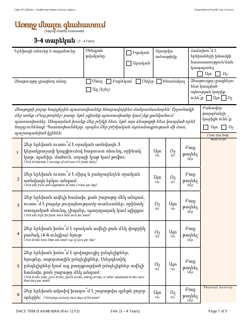 Form DHCS7098 D Staying Healthy Assessment: 3-4 Years - California (Armenian)