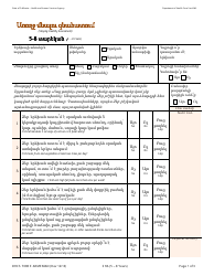 Document preview: Form DHCS7098 E Staying Healthy Assessment: 5-8 Years - California (Armenian)