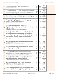 Form DHCS7098 E Staying Healthy Assessment: 5-8 Years - California (Armenian), Page 2