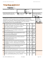 Document preview: Form DHCS7098 H Staying Healthy Assessment: Adult - California (Armenian)