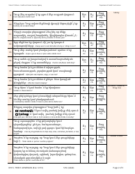 Form DHCS7098 H Staying Healthy Assessment: Adult - California (Armenian), Page 2