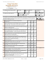 Form DHCS7098 C - Fill Out, Sign Online and Download Printable PDF ...