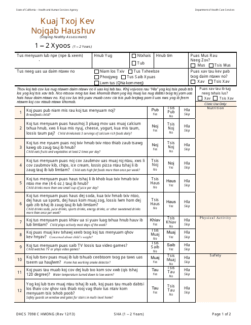Form DHCS7098 C Staying Healthy Assessment: 1-2 Years - California (Hmong)