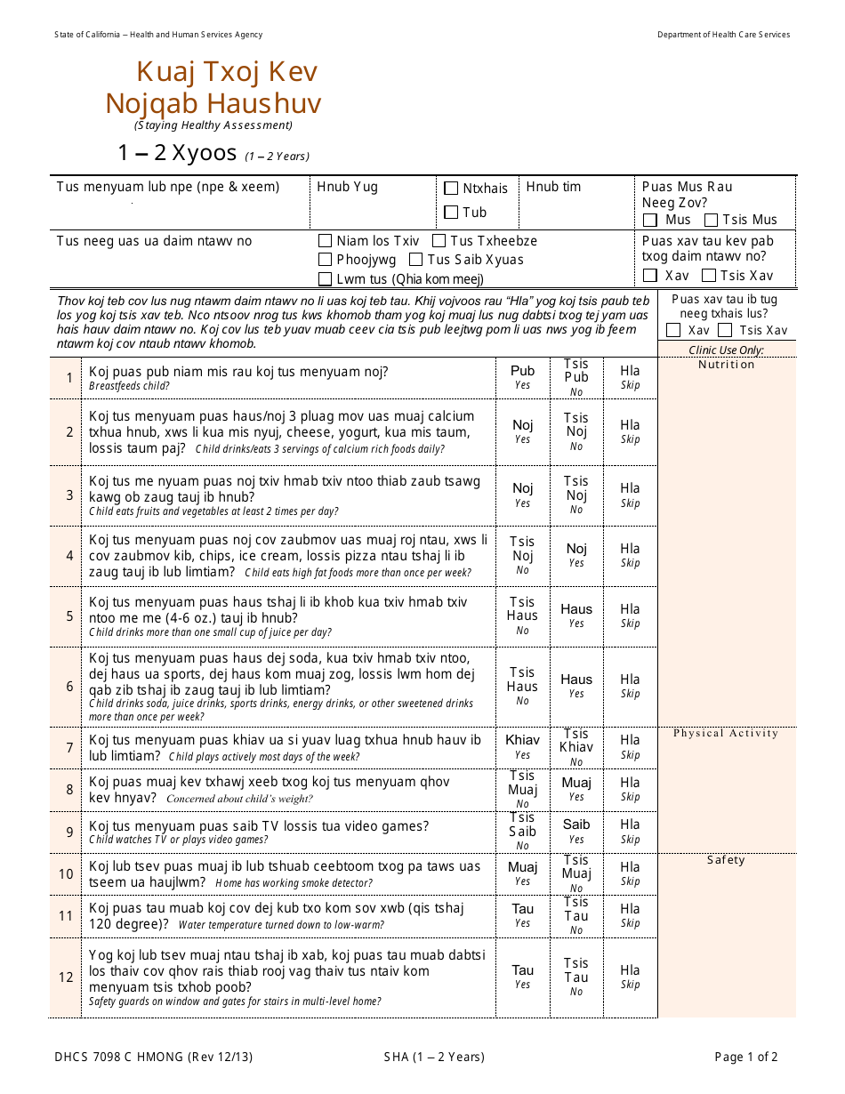 Form DHCS7098 C Staying Healthy Assessment: 1-2 Years - California (Hmong), Page 1