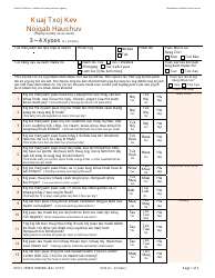 Document preview: Form DHCS7098 D Staying Healthy Assessment: 3-4 Years - California (Hmong)