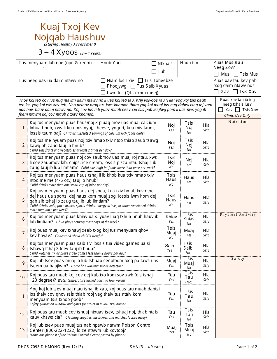 Form DHCS7098 D Staying Healthy Assessment: 3-4 Years - California (Hmong), Page 1
