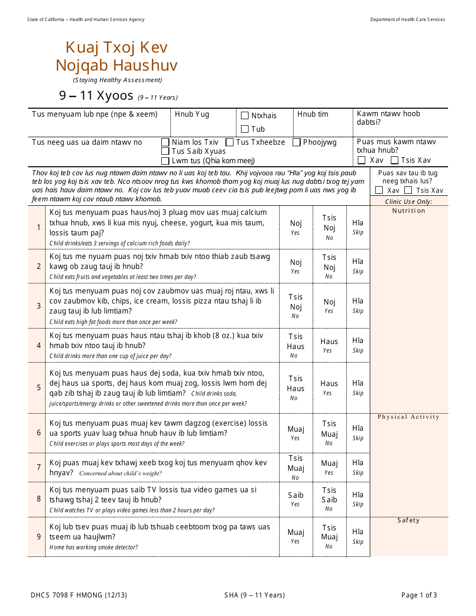 Form DHCS7098 F Staying Healthy Assessment: 9-11 Years - California (Hmong), Page 1