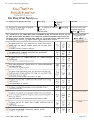 Document preview: Form DHCS7098 H Staying Healthy Assessment: Adult - California (Hmong)