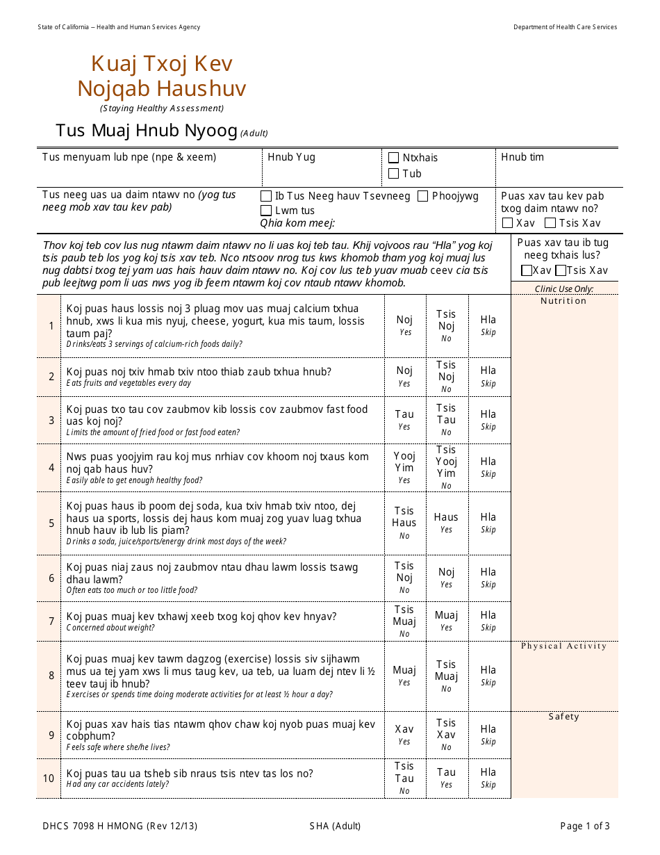 Form DHCS7098 H Staying Healthy Assessment: Adult - California (Hmong), Page 1