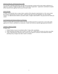Mrec Continuing Education Course Application Form - Mississippi, Page 5