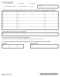 Form PR90-05 Professional Fund Raiser Application - Kansas, Page 3