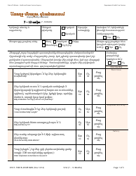 Document preview: Form DHCS7098 B Staying Healthy Assessment - 7-12 Months - California (Armenian)
