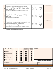 Form DHCS7098 B Staying Healthy Assessment - 7-12 Months - California (Armenian), Page 3