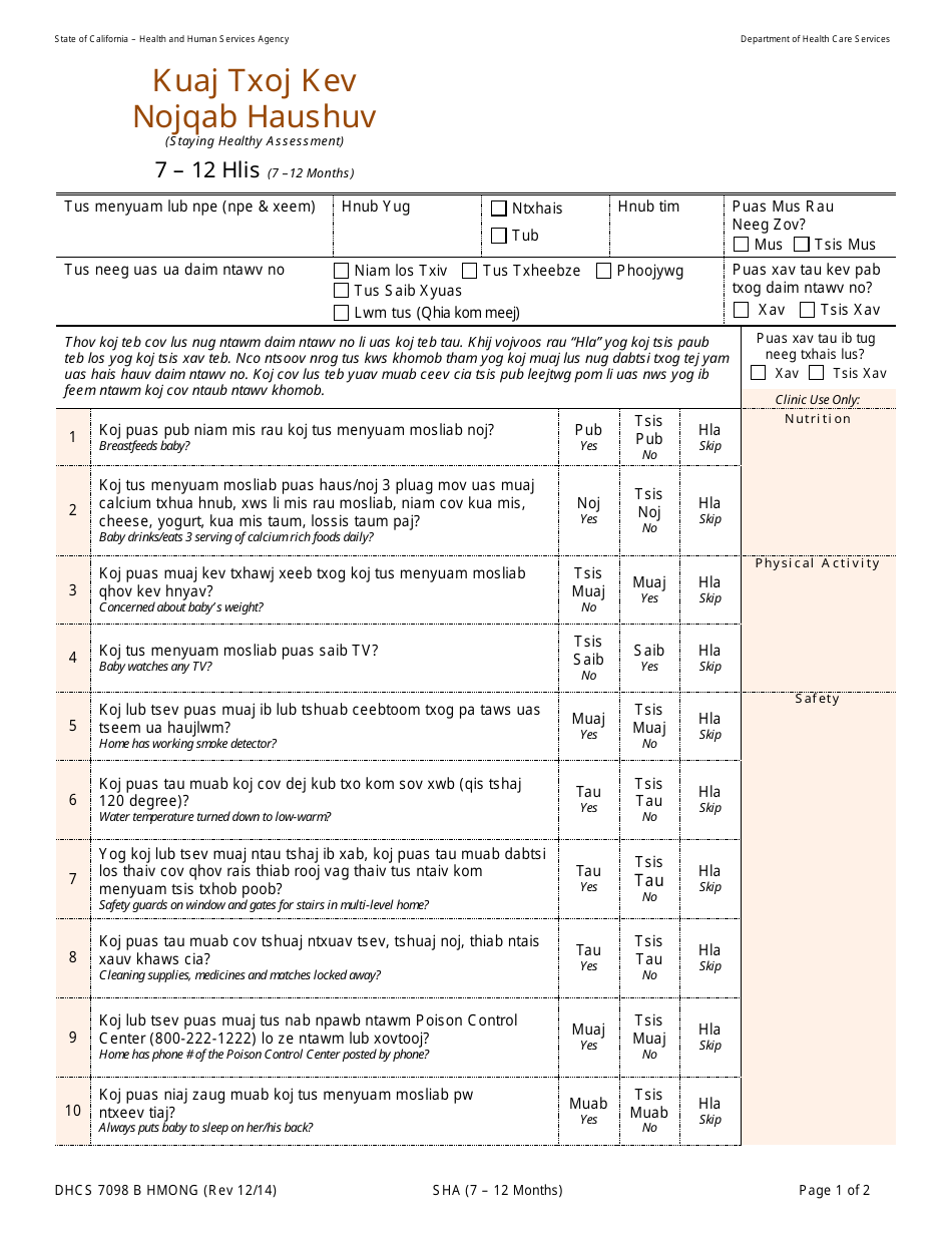 Form DHCS7098 B Staying Healthy Assessment - 7-12 Months - California (Hmong), Page 1