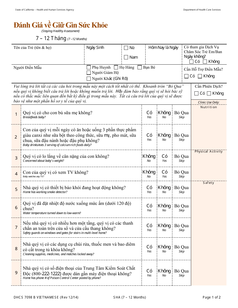 Form DHCS7098 B Staying Healthy Assessment - 7-12 Months - California (Vietnamese), Page 1