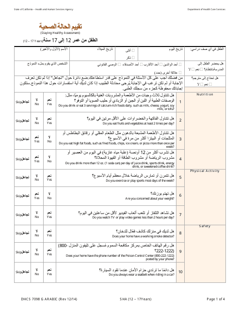 Form DHCS7098 G Stay Healthy Assessment - 12-17 Years - California (Arabic)