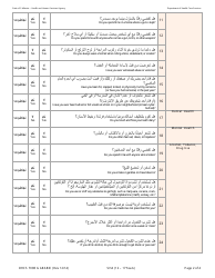 Form DHCS7098 G Stay Healthy Assessment - 12-17 Years - California (Arabic), Page 2