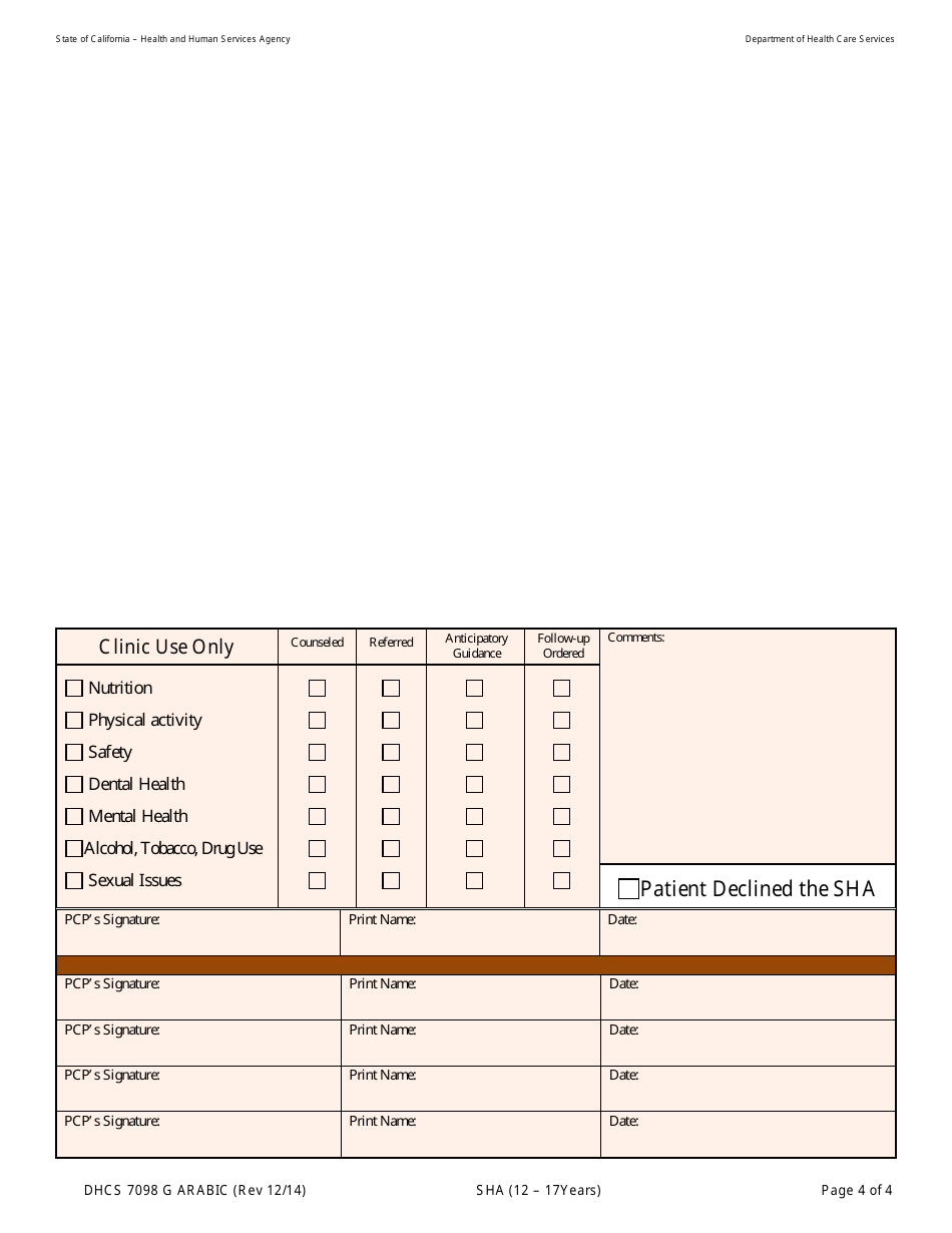 Form DHCS7098 G Stay Healthy Assessment - 12-17 Years - California (Arabic), Page 4