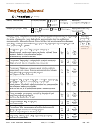 Form DHCS7098 G Staying Healthy Assessment - 12-17 Years - California (Armenian)