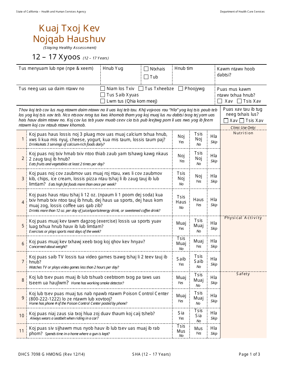 Form DHCS7098 G Staying Healthy Assessment - 12-17 Years - California (Hmong), Page 1