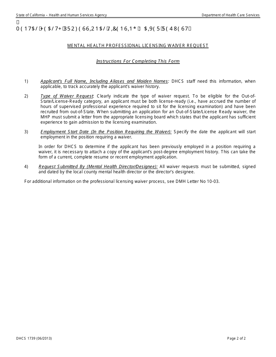 Form DHCS1739 Mental Health Professional Licensing Waiver Request - California, Page 2