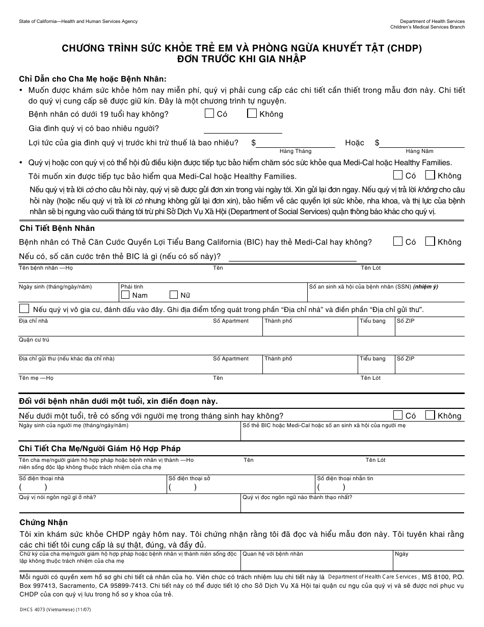 Form DHCS4073 Pre-enrollment Application - California (Vietnamese), Page 1