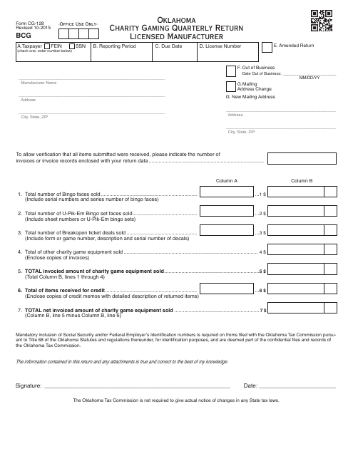 OTC Form CG-128  Printable Pdf