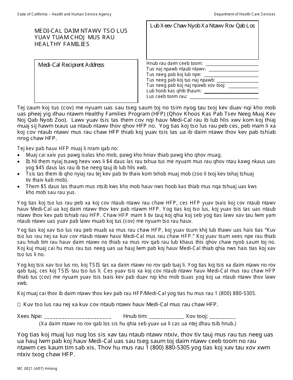 Form MC0021 Medi-Cal to Healthy Families Bridging Consent Form - California (Hmong), Page 1