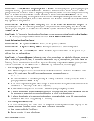 Instructions for USCIS Form I-684 Affidavit of Support Under Section 213a of the Ina, Page 5