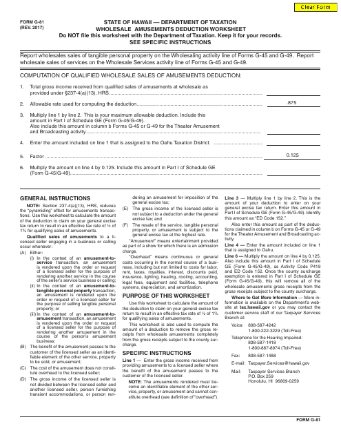 Form G-81  Printable Pdf