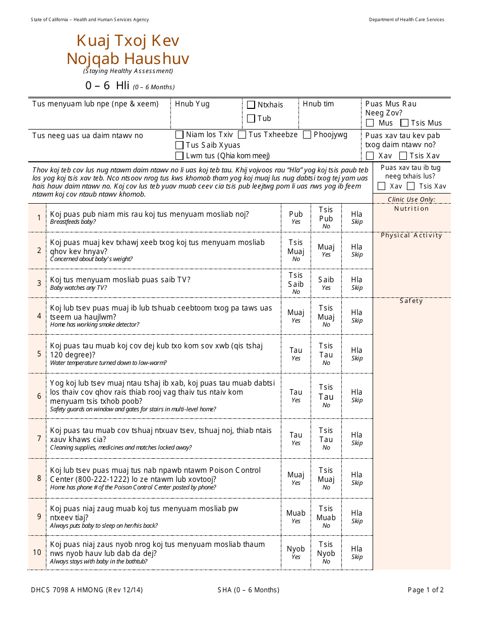 Form DHCS7098 A - Fill Out, Sign Online and Download Printable PDF ...