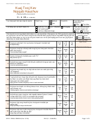 Form DHCS7098 A Staying Healthy Assessment: 0-6 Months - California (Hmong)