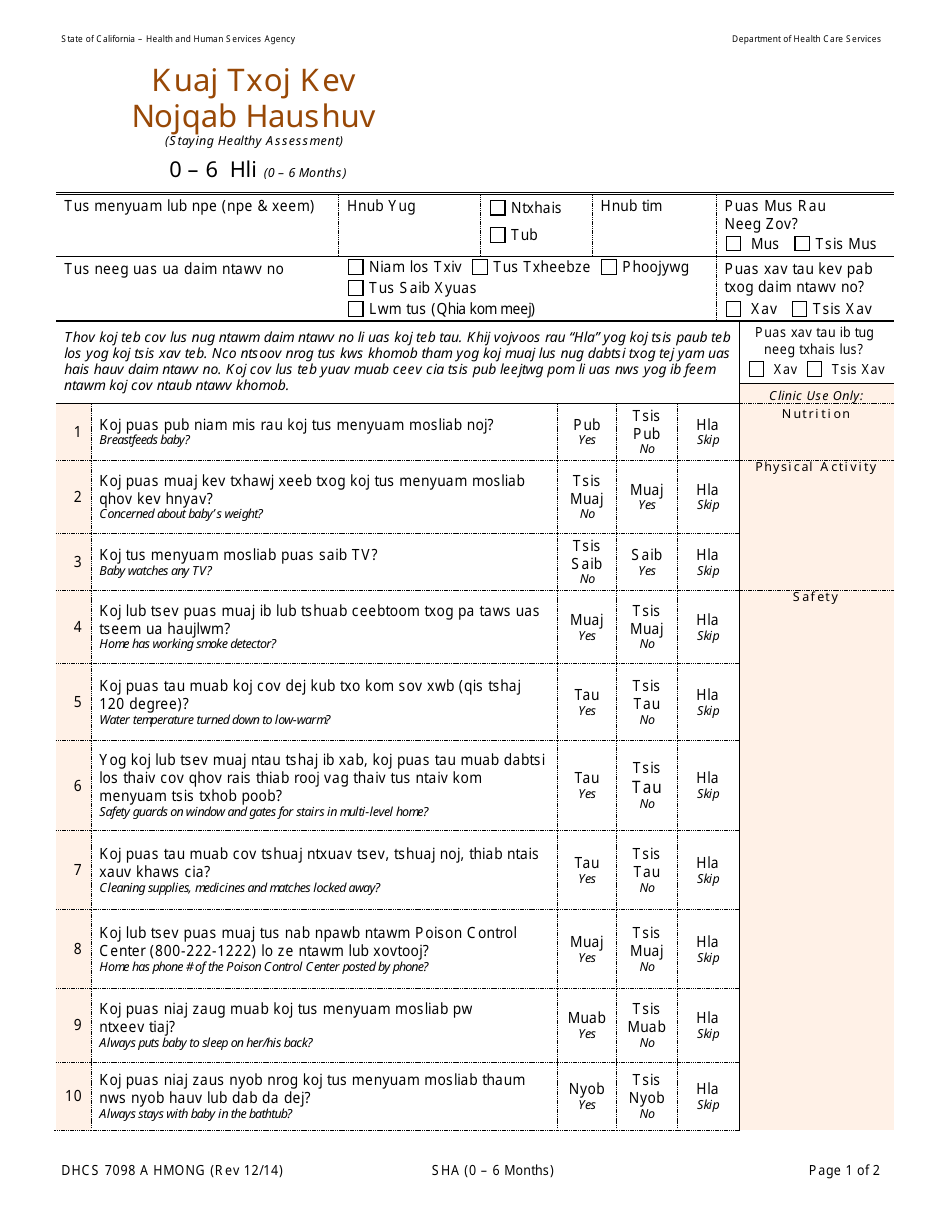 Form DHCS7098 A Staying Healthy Assessment: 0-6 Months - California (Hmong), Page 1
