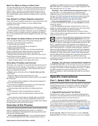 Instructions for IRS Form 943-X Adjusted Employer&#039;s Annual Federal Tax Return for Agricultural Employees or Claim for Refund, Page 5