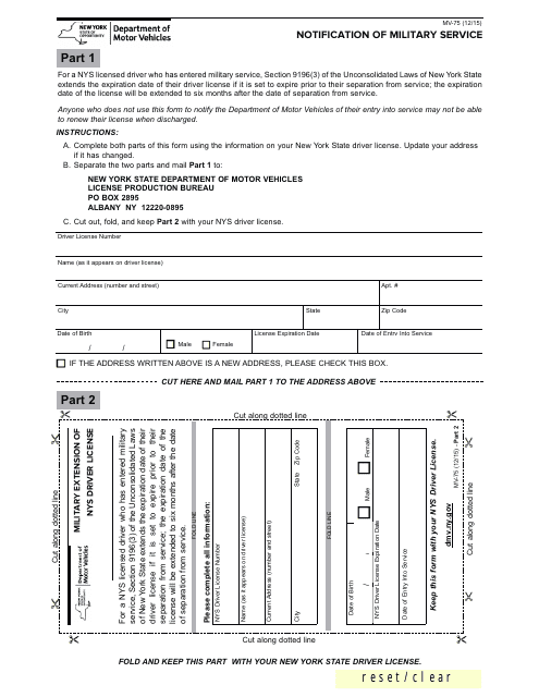Form MV-75  Printable Pdf