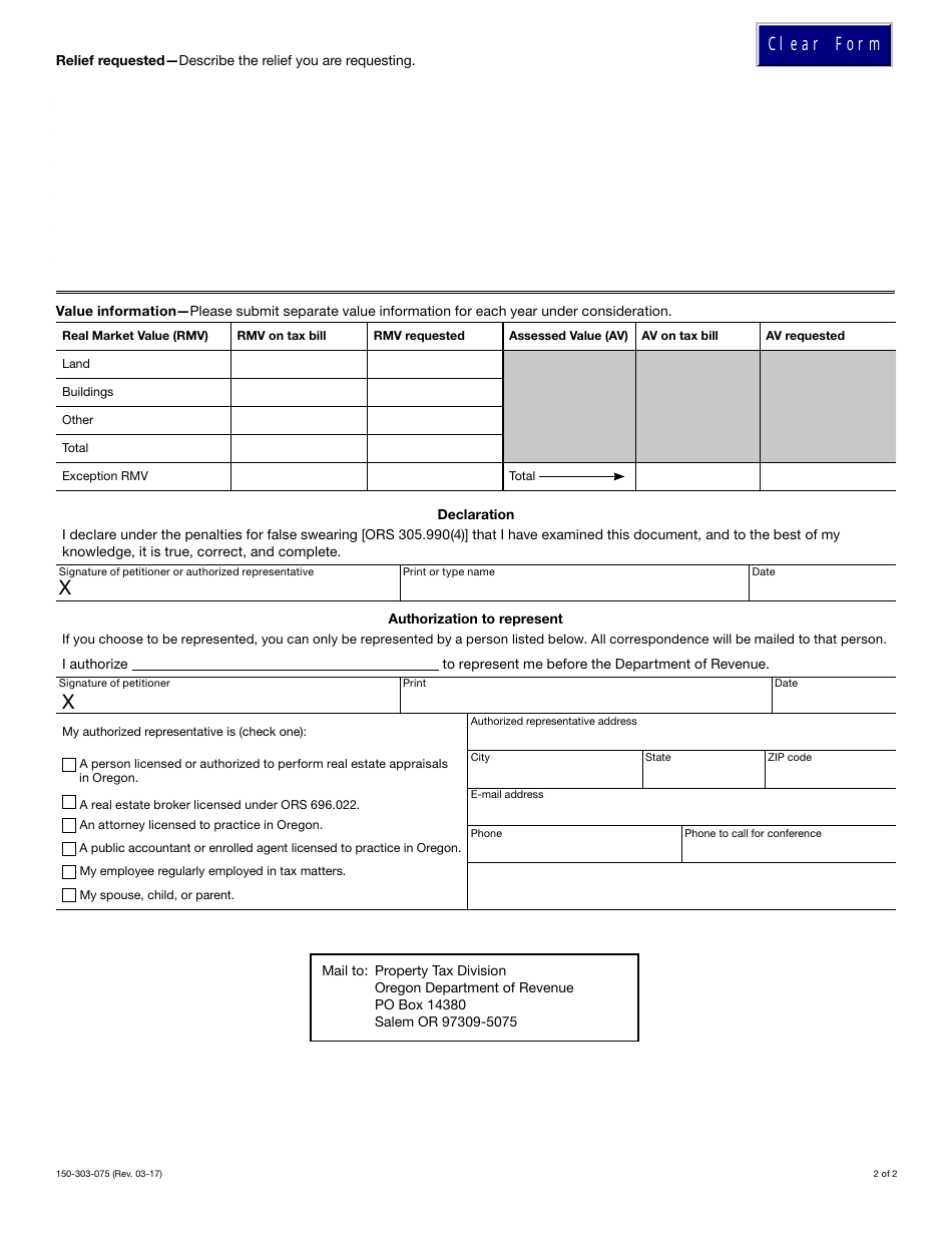 Form 150-303-075 Request for Supervisory Review - Oregon, Page 2