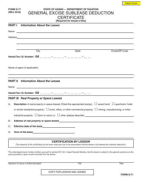 Form G-71  Printable Pdf