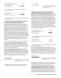 Instrucciones para IRS Formulario 944-X (SP) Ajuste a La Declaracion Federal Anual Del Empleador O Reclamacion De Reembolso (Spanish), Page 12