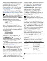 Instrucciones para IRS Formulario W-3PR Informe De Comprobantes De Retencion (Puerto Rican Spanish), Page 3