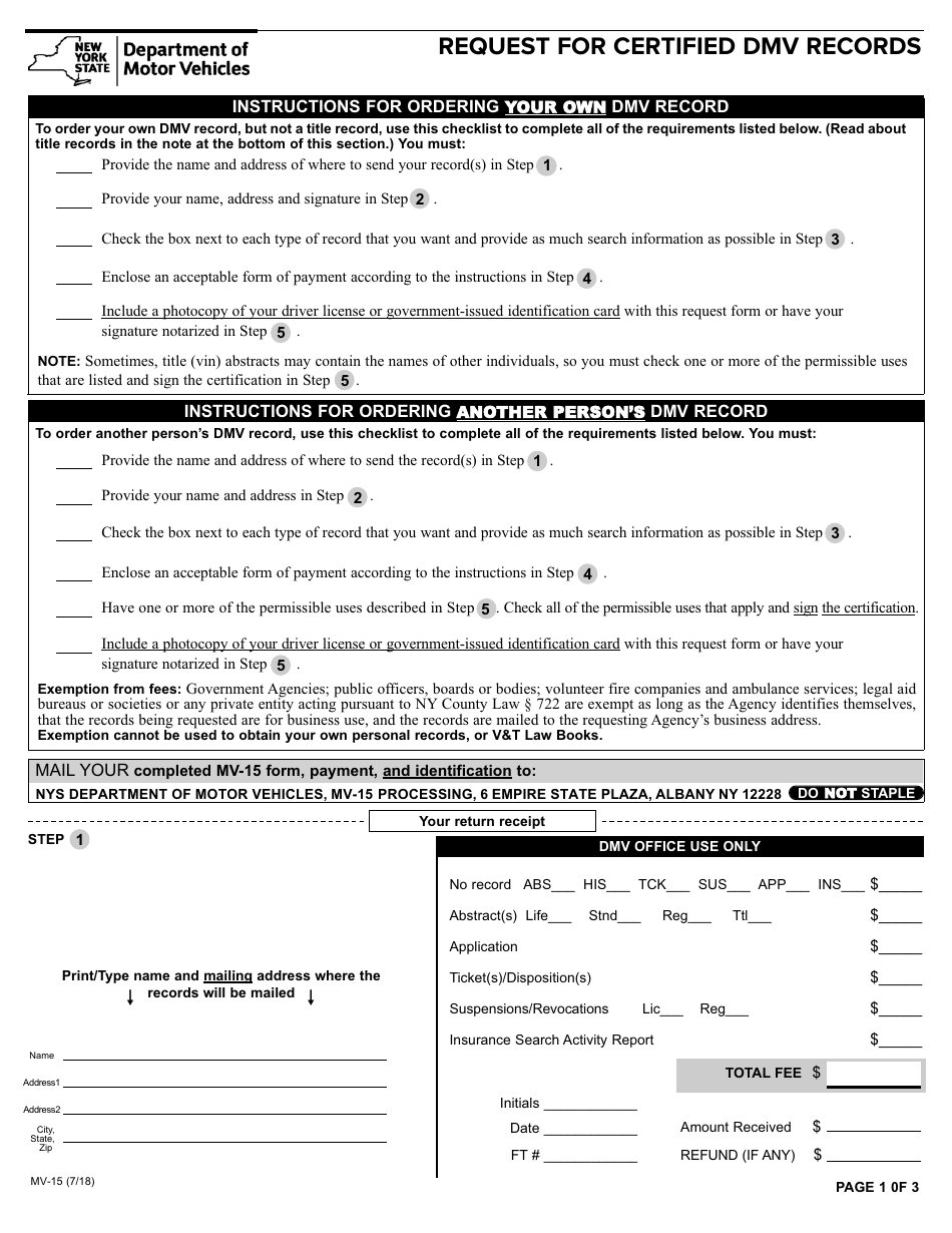 Form MV-15 Request for Certified DMV Records - New York, Page 1