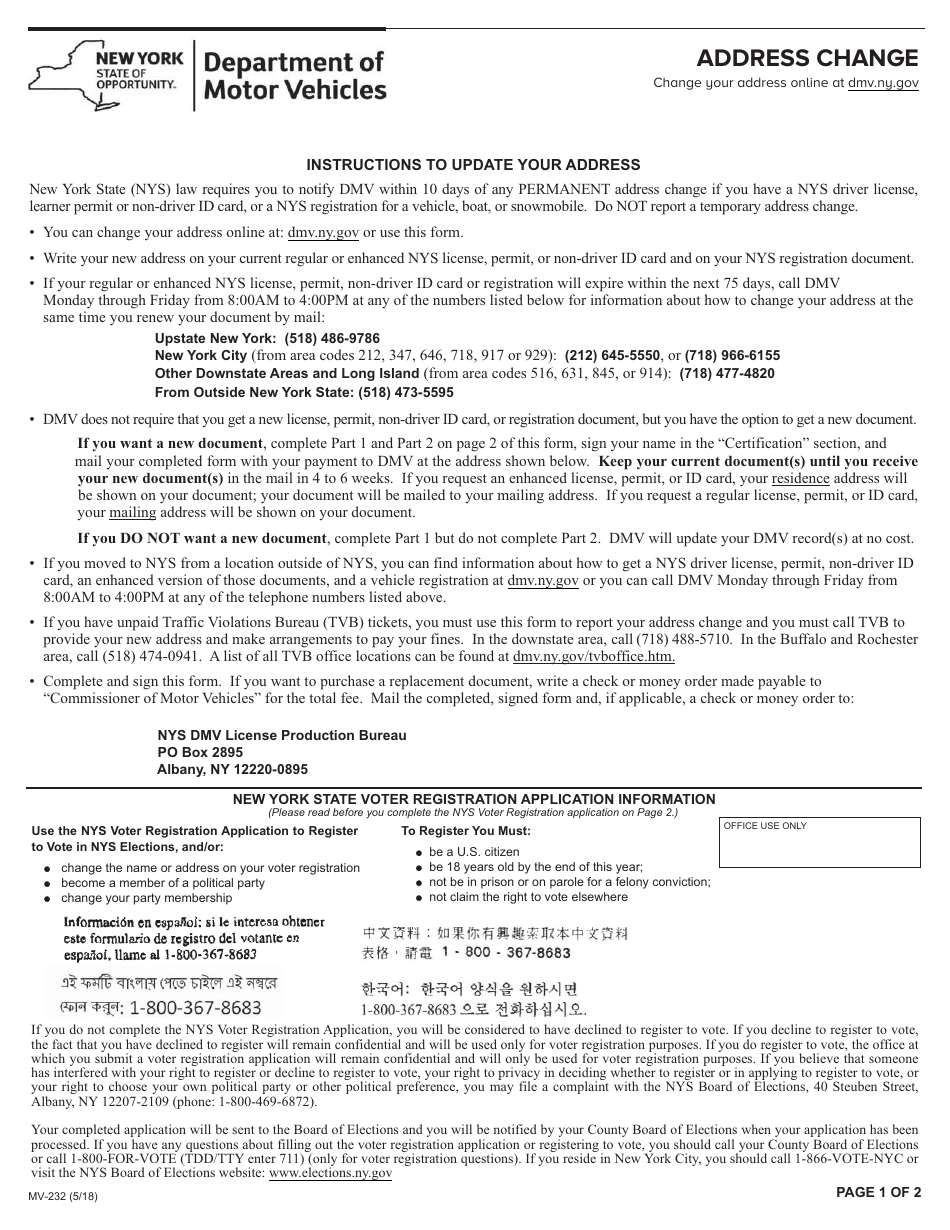 Form MV-232 Address Change - New York, Page 1