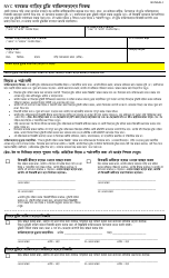 Document preview: Nyc Used Car Contract Cancellation Option - New York City (Bengali)
