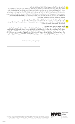 Used Car Consumer Bill of Rights - New York City (Urdu), Page 2