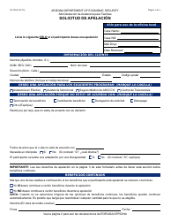 Document preview: Formulario FA-100-S Solicitud De Apelacion - Arizona (Spanish)