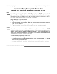 Form CS-167-PF Request for Title IV-D Child Support Services and Applicant&#039;s Rights and Responsibilities - Arizona, Page 17