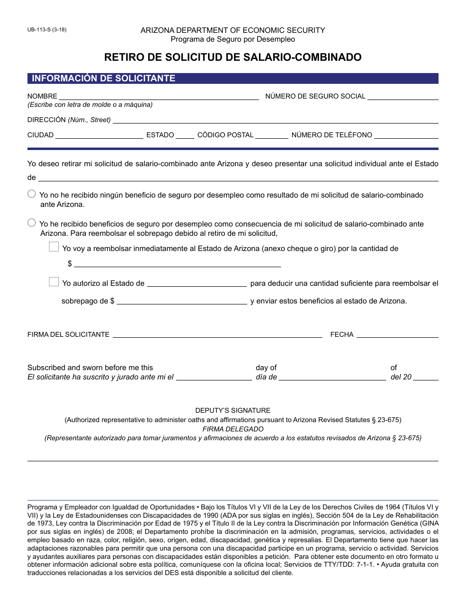 Formulario UB-113-S Retiro De Solicitud De Salario - Combinado - Arizona (Spanish), Page 1